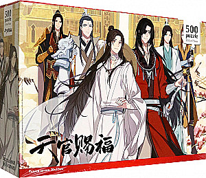 500 Piece Puzzle - Blessing of the Celestials. Lost