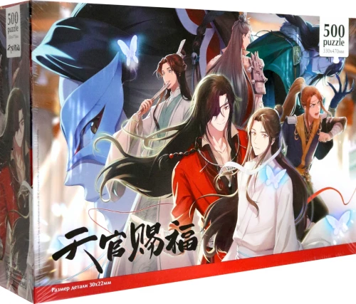 500-Piece Puzzle - The Blessing of the Celestials. Prince of Demons