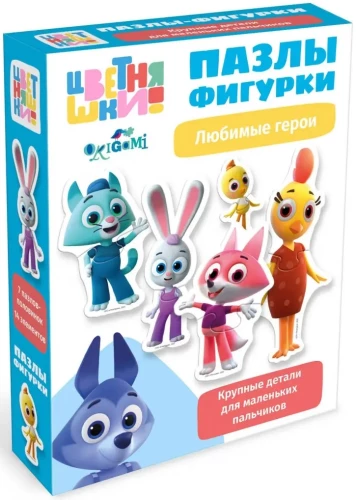 Puzzle Figures. Colorful Ones