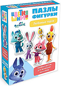 Puzzle Figures. Colorful Ones
