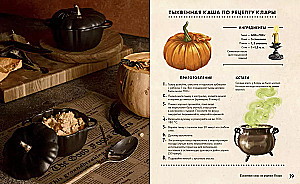 Mister Eternal Halloween. A Cookbook for Halloween