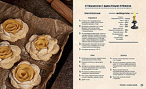Mister Eternal Halloween. A Cookbook for Halloween
