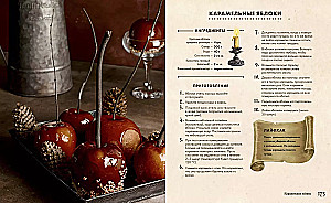 Mister Eternal Halloween. A Cookbook for Halloween