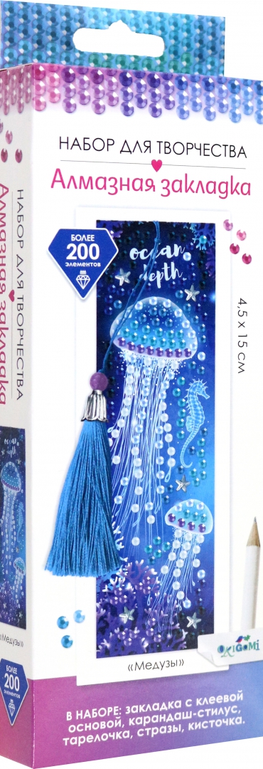 Diamond Bookmark - Medusa