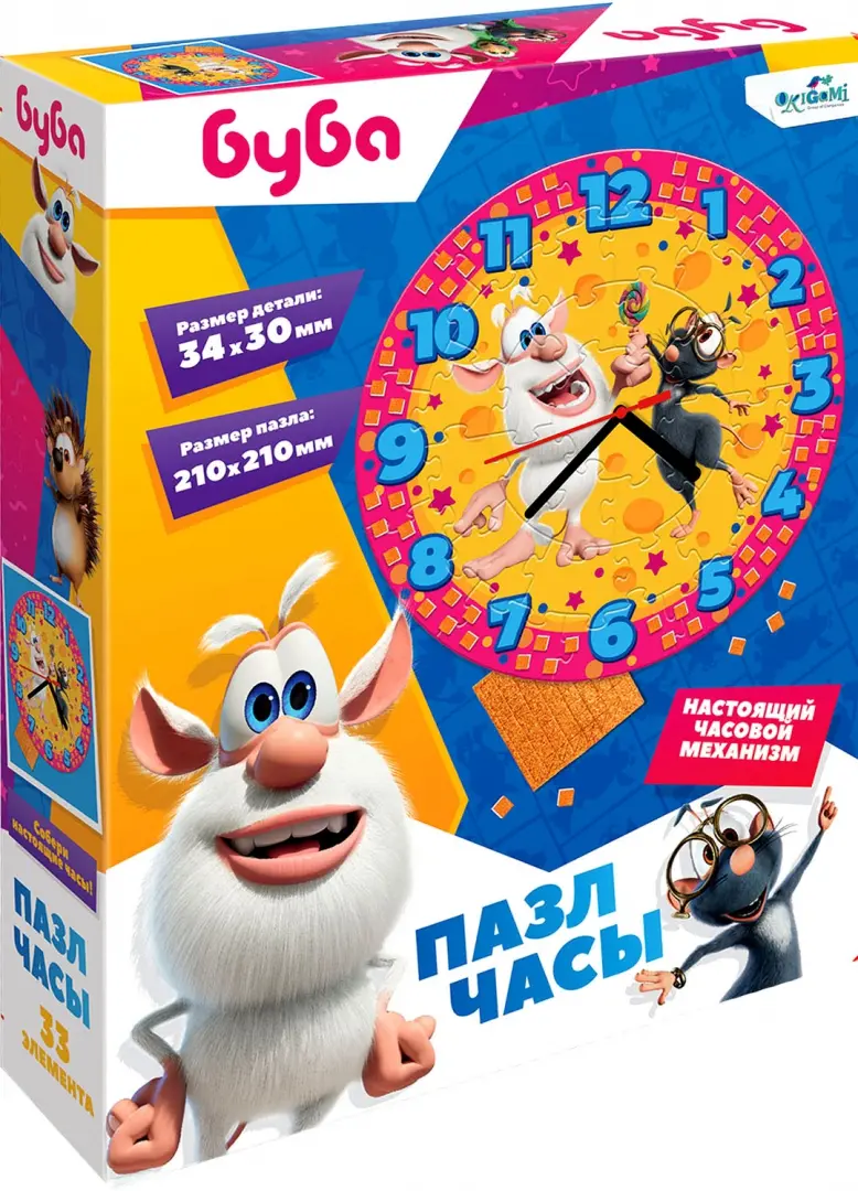 Puzzle Clock - Buba, 33 Pieces