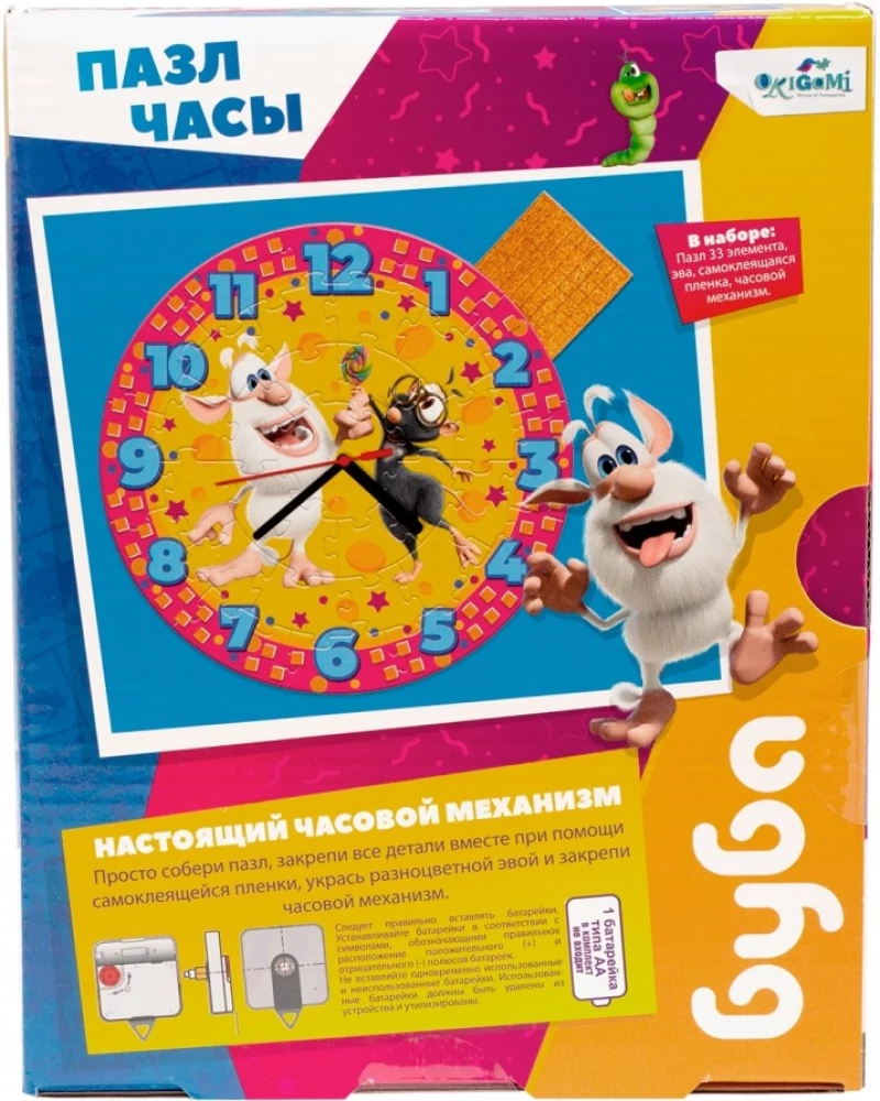 Puzzle Clock - Buba, 33 Pieces