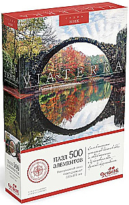 Puzzle 500 pieces. Via Terra. Devil's Bridge