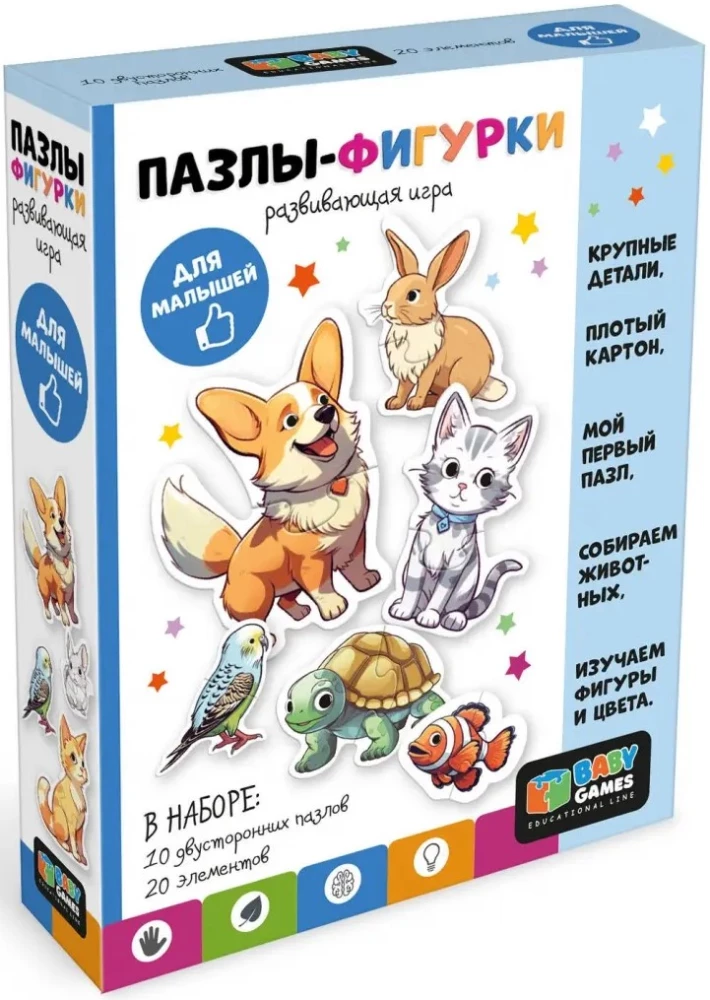 Puzzle Figures - Baby Games. Pets