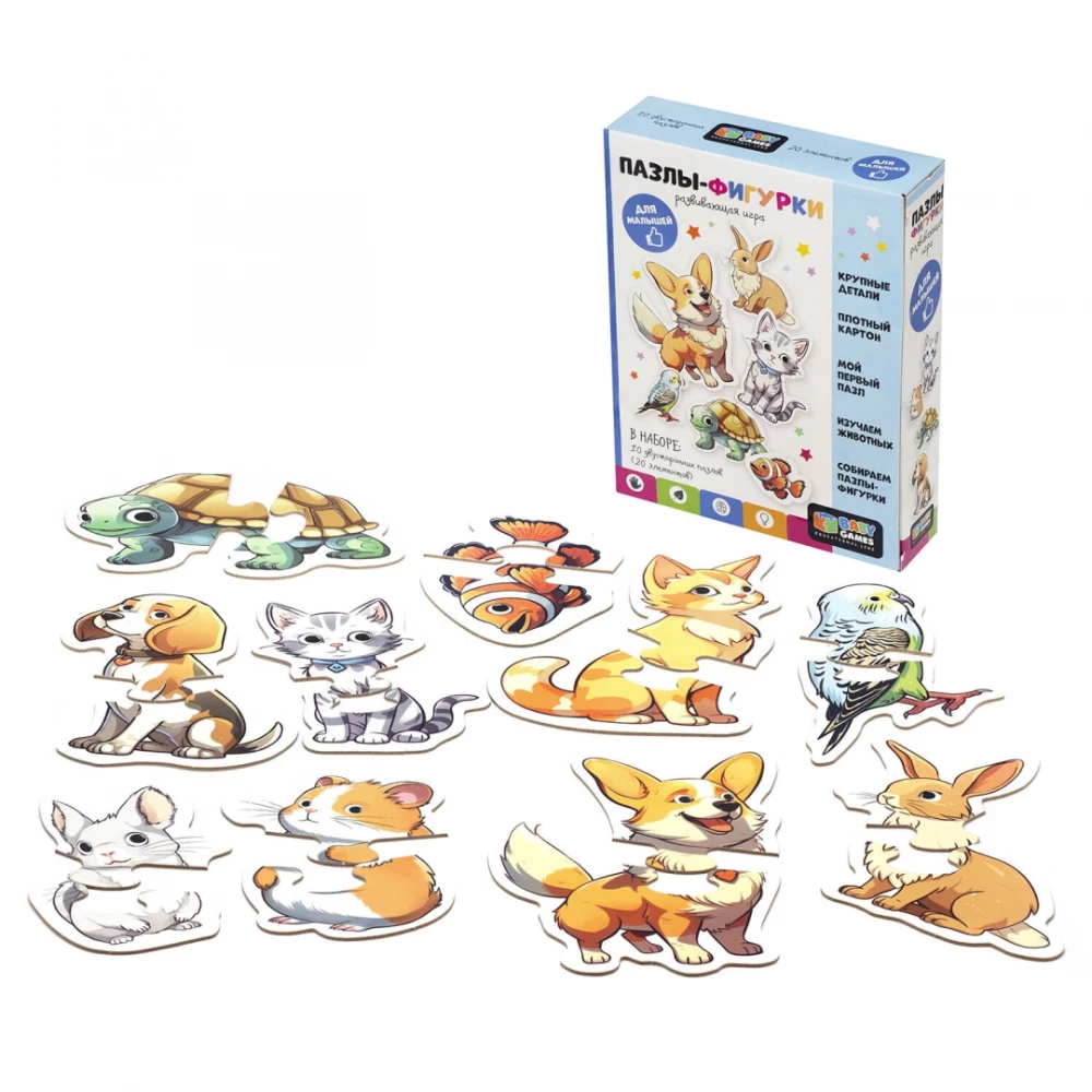 Puzzle Figures - Baby Games. Pets