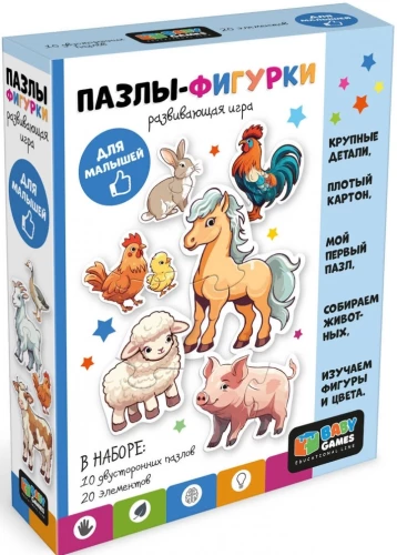 Puzzle Shapes - Baby Games. Farm