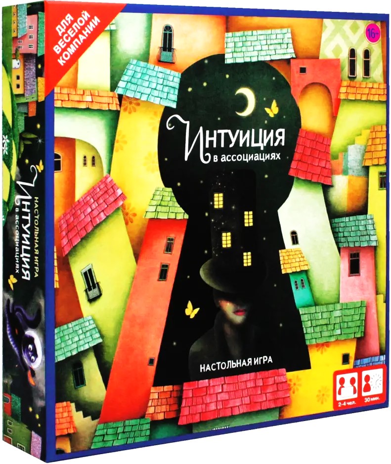 Brettspiel - Intuition in Assoziationen