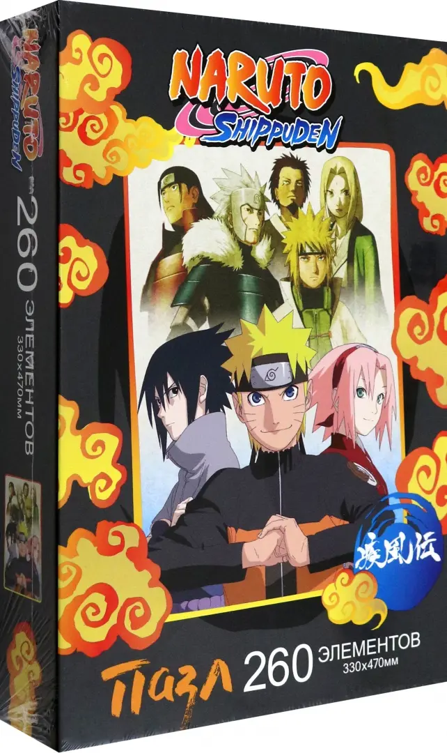 Puzzle-260. Naruto. Memories of Hokage
