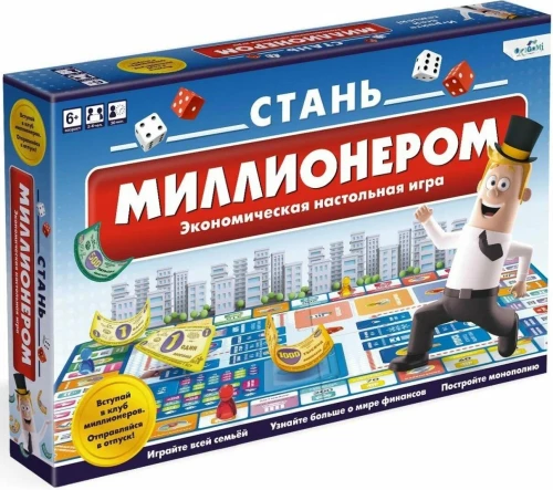 Board Game - Become a Millionaire