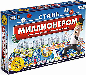 Board Game - Become a Millionaire