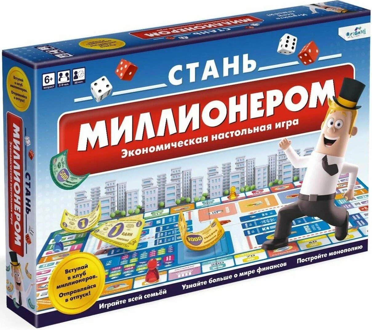 Board Game - Become a Millionaire