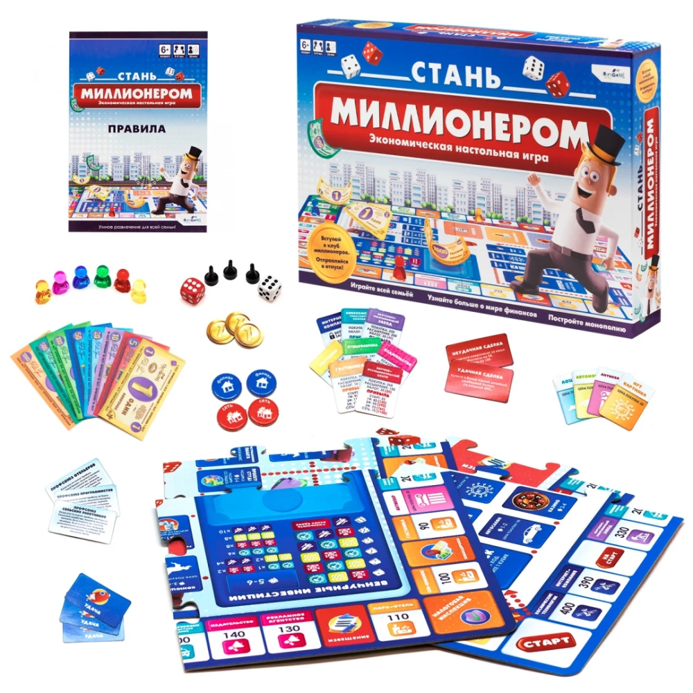 Board Game - Become a Millionaire