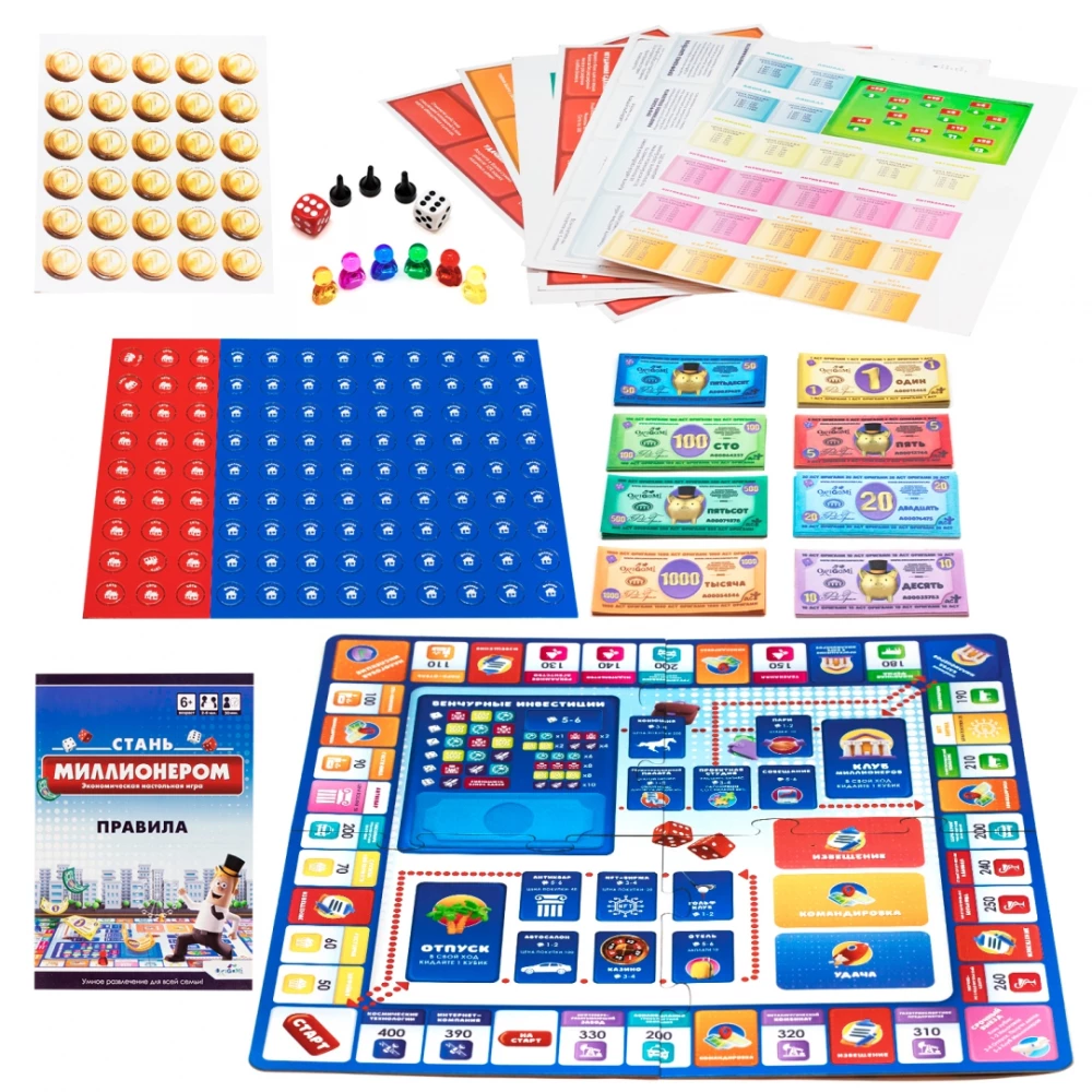 Board Game - Become a Millionaire