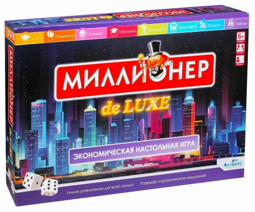 Board Game - Millionaire Deluxe (V2)