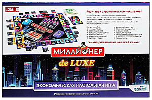 Board Game - Millionaire Deluxe (V2)