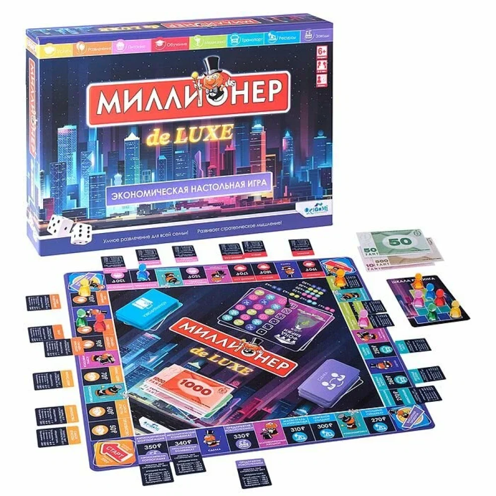 Board Game - Millionaire Deluxe (V2)