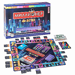 Board Game - Millionaire Deluxe (V2)