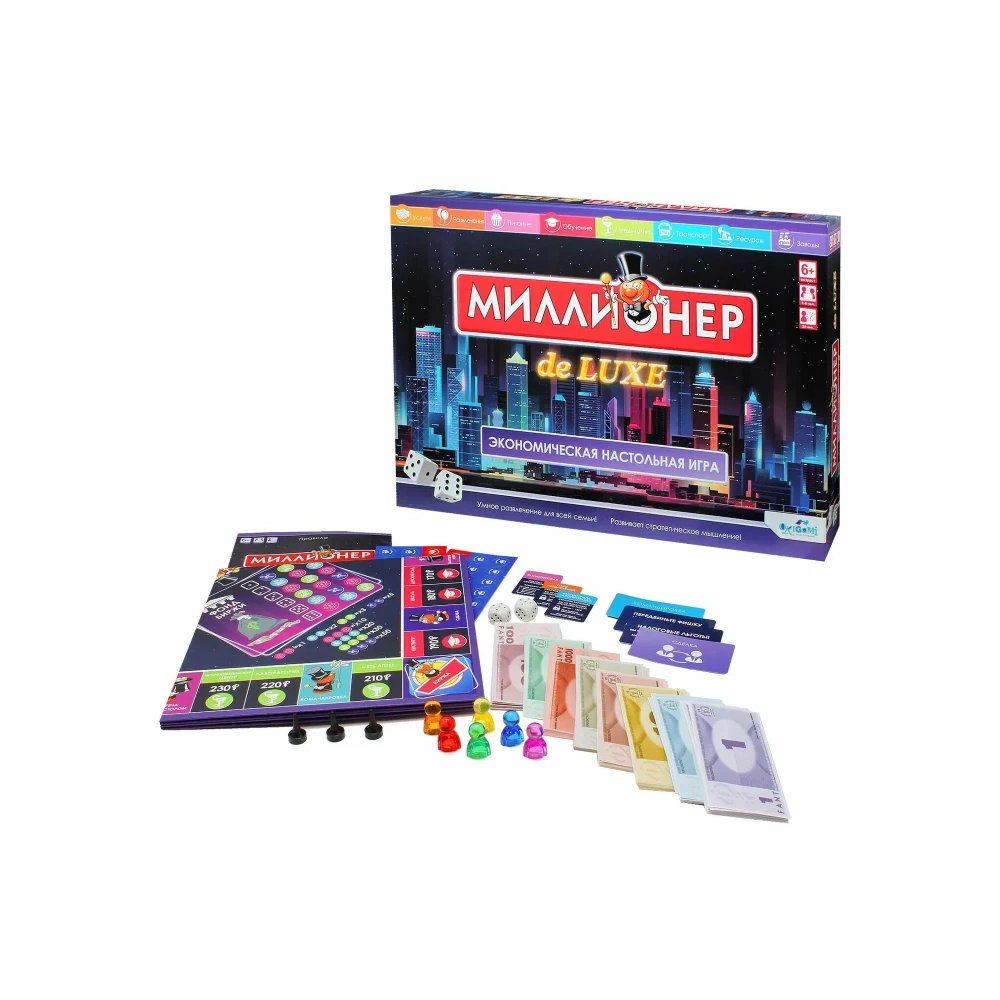 Board Game - Millionaire Deluxe (V2)