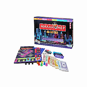 Board Game - Millionaire Deluxe (V2)