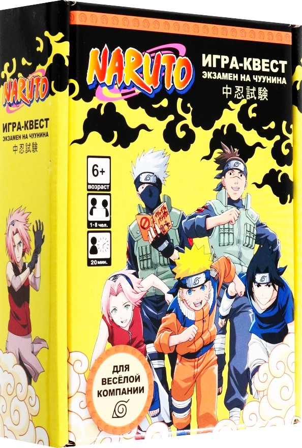 Board Game - Naruto. Naruto. Home Quest