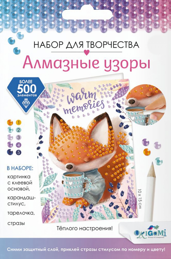 Deimantiniai raštai - Šilti jausmai!