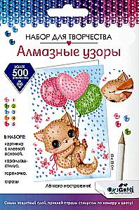Diamond Patterns - Easy Mood!
