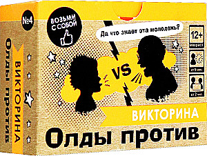Board game - Quiz. Oldies vs