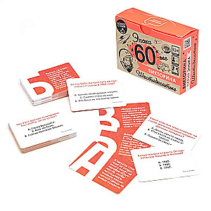Board Game - Quiz. The 60s Era