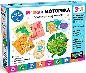 Development Kit 3 in 1. Safari