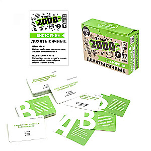 Board Game - Quiz. The 2000s Era