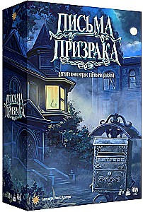 Gra planszowa - Listy ducha