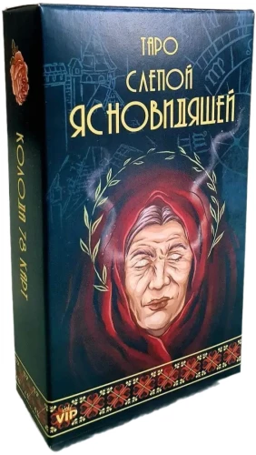 VIP Tarot Karten der blinden Hellseherin 78 Karten + Anleitung