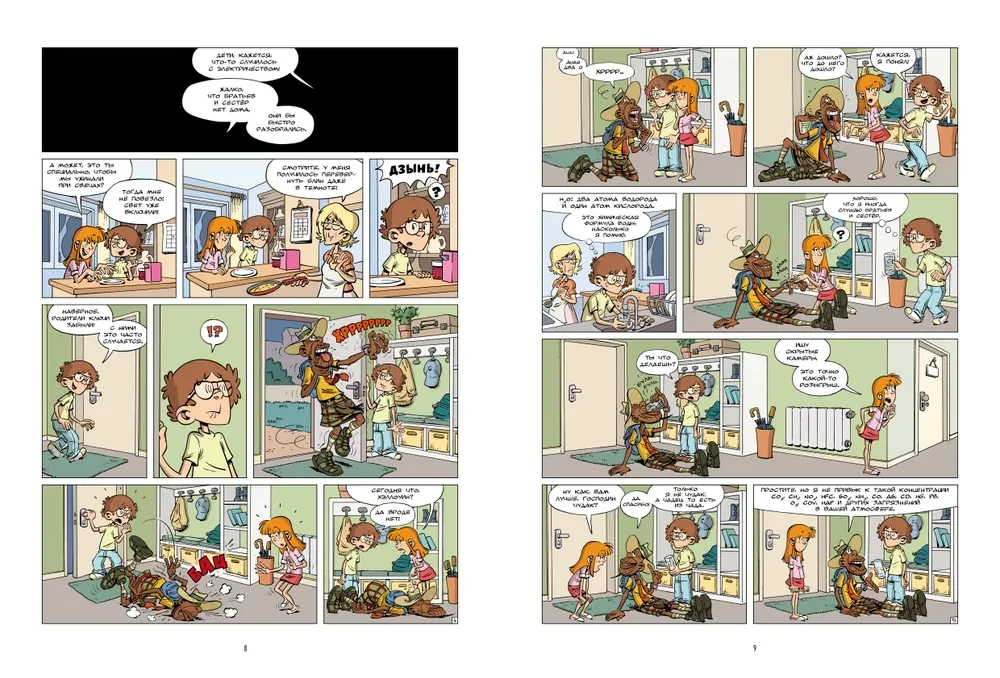 Science in Comics. Volume 1