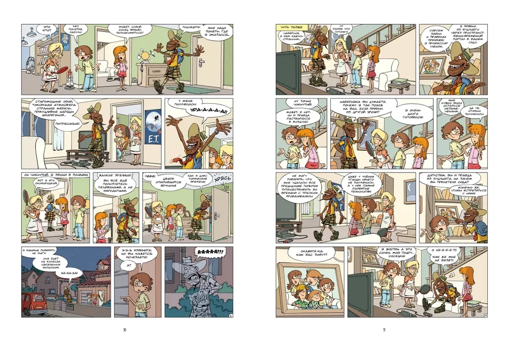Science in Comics. Volume 1