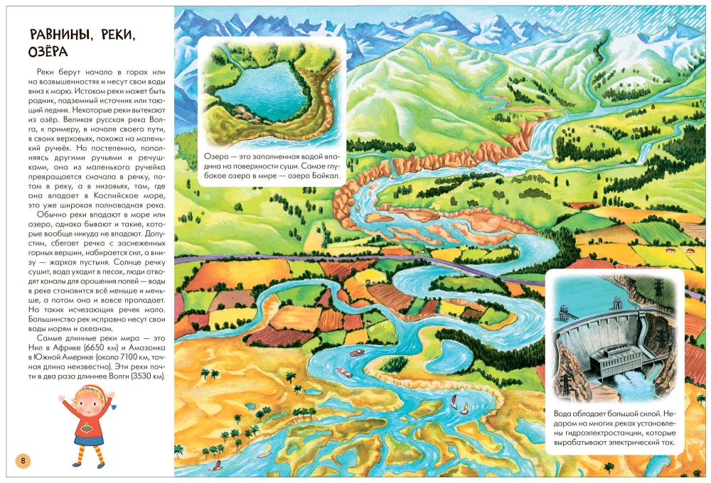 School of Seven Dwarfs. Basic Course. The Surrounding World. Set 5+