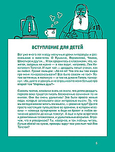 Essay for a 5 in Literature: 7 Secrets on How to Write Quickly, Easily, and in Your Own Words