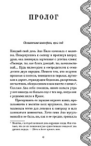 Dešimt kartų