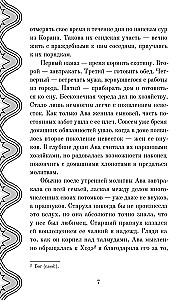 Dešimt kartų