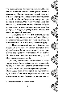 Dešimt kartų