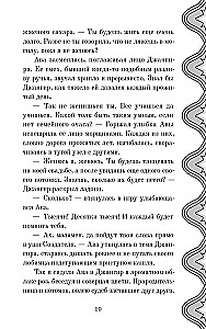 Dešimt kartų