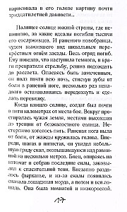 Vaska