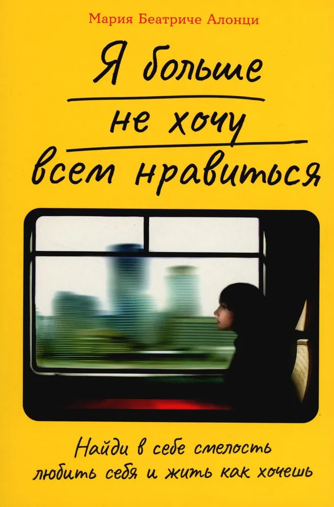 Aš nebenoriu visiems patikti. Surask savyje drąsos mylėti save ir gyventi taip, kaip nori