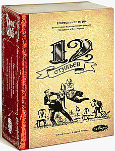 Lauamäng - 12 tooli