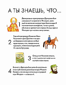 What I Can Learn from Nikolai Drozdov