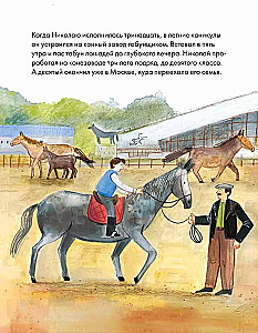What I Can Learn from Nikolai Drozdov