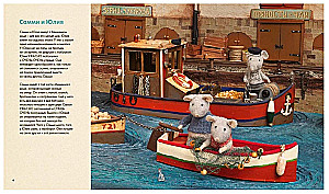 Mice House. Sammy and Julia at the Port